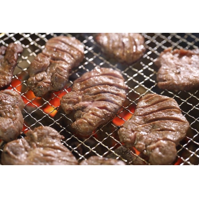 牛たん(8mm)塩味・みそ味　各1パック　計520g