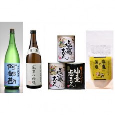 オール塩竈 晩酌セット (日本酒2本・おでん缶&times;3個・藻塩&times;1袋)