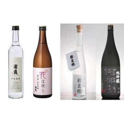 清酒蔵元だから粕取焼酎と吟醸酒(日本酒×2本・焼酎×2本)