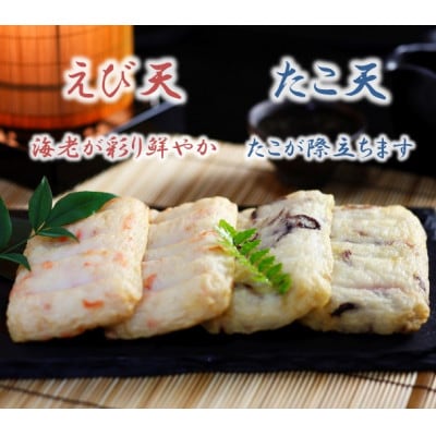 【水産庁長官賞受賞製品入り】職人が一枚一枚手作りした たつ秀の大判さつま揚げ　小分け品3種詰合せ
