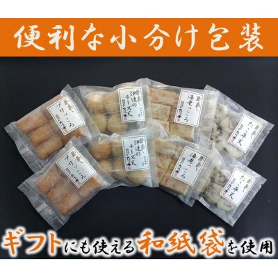 【小分けで便利】ふたくち程度で手軽に食べられる たつ秀のさつま揚げ　4種食べ比べセット