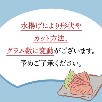 わら焼鰹たたき