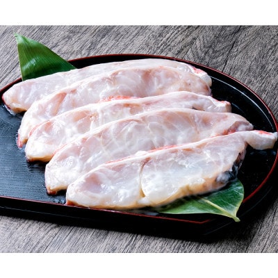 こだわりのメヌケ酒粕漬け　5切れ