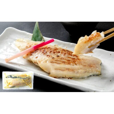 【訳あり】鮮魚店さんの訳ありお任せ漬け魚セット　1.8kg(300g×6パック)