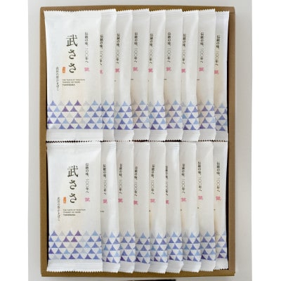 冷凍笹かまぼこプレーン和紙包装 45g×18枚