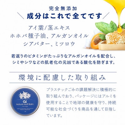aiオーガニックポイントバーム(無香料)　2個
