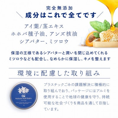 aiオーガニックマルチバーム(無香料)　30g　2個
