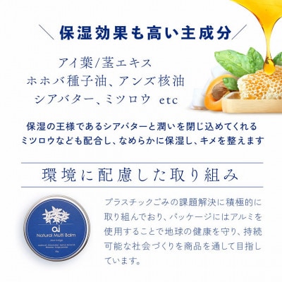 aiナチュラルサンスクリーンバーム(無香料)25g　5個