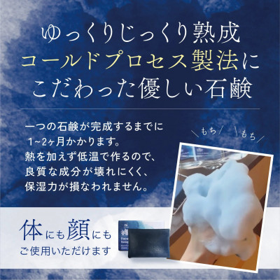 【お試しサイズ】藍石鹸 aiナチュラルフェイス&ボディソープ20g 2個