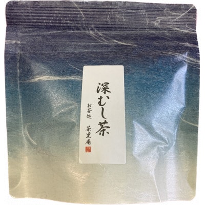 美馬市脇町特産　深むし茶と煎茶(各50g×3)お試し詰合せセット