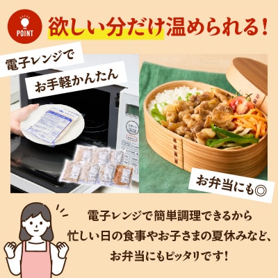 大分県産 奥豊後豚の丼セット 計7パック_A02025