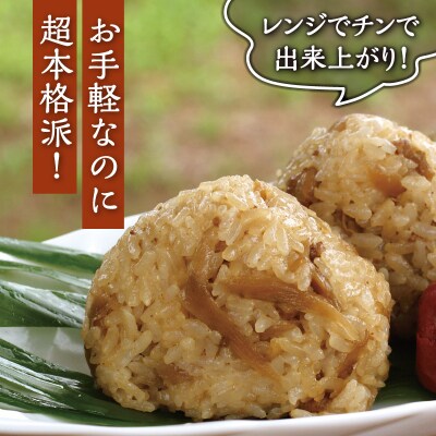 吉野鶏めし　おにぎり(冷凍)　20個入_A03030