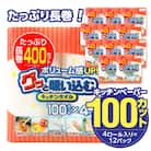キッチンペーパー グッと吸い込むキッチンタオル100カット(4ロール×12パック)_R14030