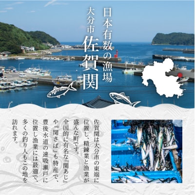 関のくろめ味噌汁セット(2種類入り)_E22025