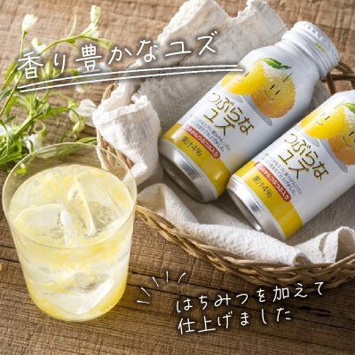 つぶらなカボス15本 つぶらなユズ15本セット_I02038