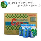 かぼすドリンクCサワー　24本入り(1ケース)_I02042