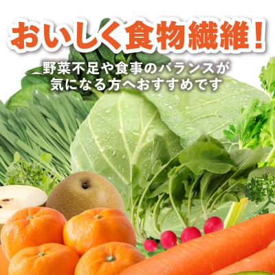 大分産おいしく野菜　190g×30本_I02057