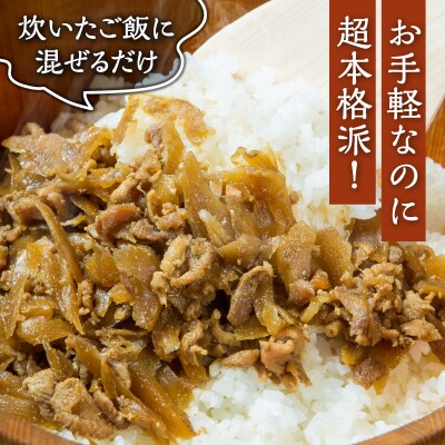 吉野鶏めしの素 200g(2合用)×10袋セット_A03009