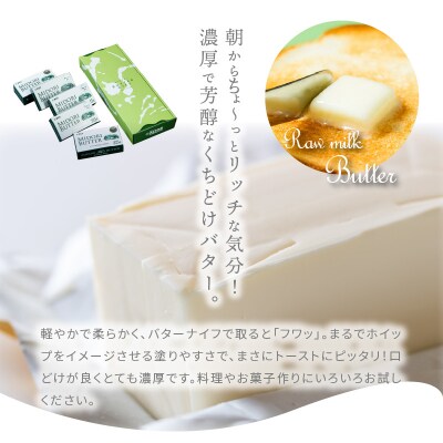 みどりバター詰め合わせ_K07005