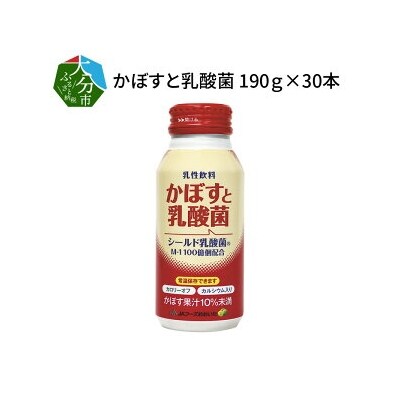 かぼすと乳酸菌　190g×30本_I02061
