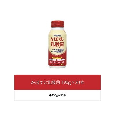 かぼすと乳酸菌　190g×30本_I02061
