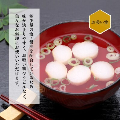 豊の天然だし　松　8g×10包入×5袋_M03008
