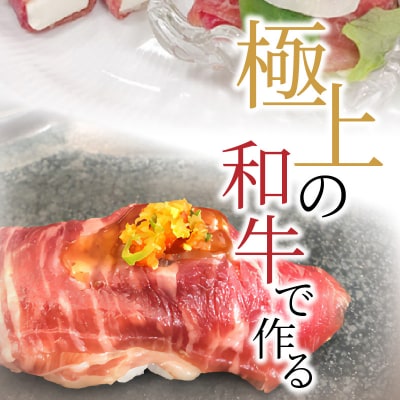 おおいた和牛　生ハム　200g_A05053