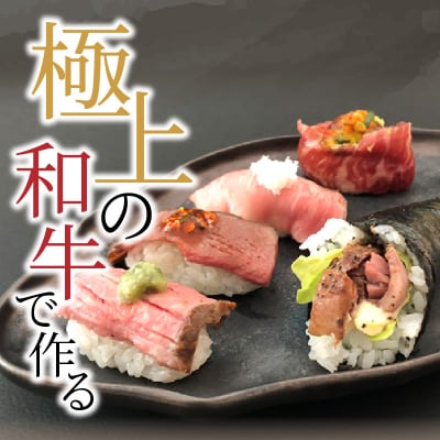 おおいた和牛ローストビーフと生ハムセット_A05055