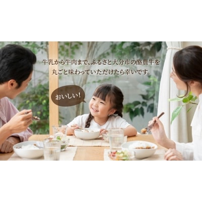 大分県産　酪農牛　ロースうす切り　約800g_A01113