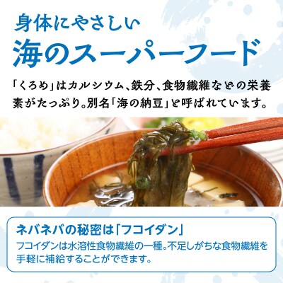 佐賀関郷土の味 くろめ醤油味付5個セット_E18023