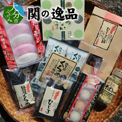 関の逸品_E22022