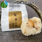 おおいた　華の鶏おむすび　15個セット_K03019