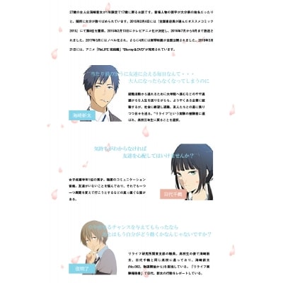 泰文堂 コミック本「ReLIFE」リライフ1巻～8巻_R06001