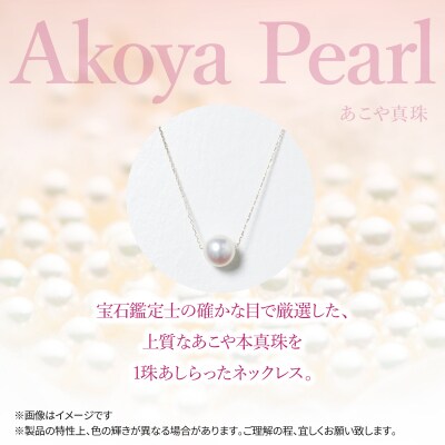 K10あこや本真珠ネックレス 真珠8.0mm イエローゴールド 全長40cm_R14123-Y