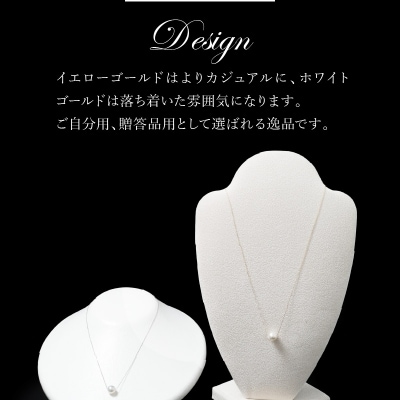 K10あこや本真珠ネックレス 真珠8.0mm イエローゴールド 全長40cm_R14123-Y