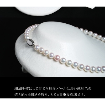 あこや美麗真珠ネックレス&ピアス 国産越し物・無調色真珠+珊瑚パール_R14130-P