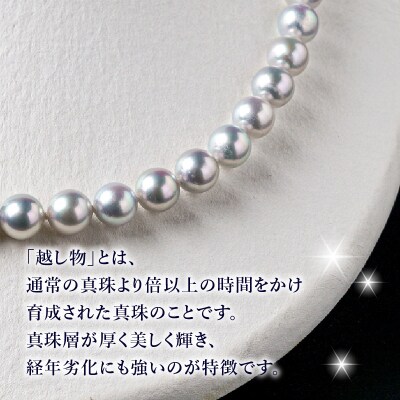 あこや美麗真珠ネックレス&ピアス 国産越し物・無調色真珠+珊瑚パール_R14130-P