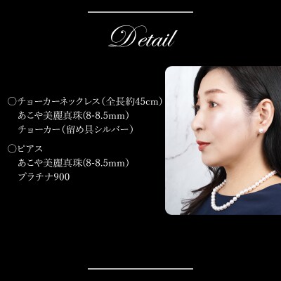 あこや美麗真珠ネックレス&ピアス 国産越し物・無調色真珠+珊瑚パール_R14130-P