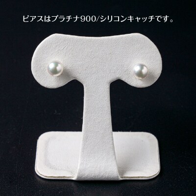 あこや美麗真珠ネックレス&ピアス 国産越し物・無調色真珠7.5～8mm 約45cm_R14103-P