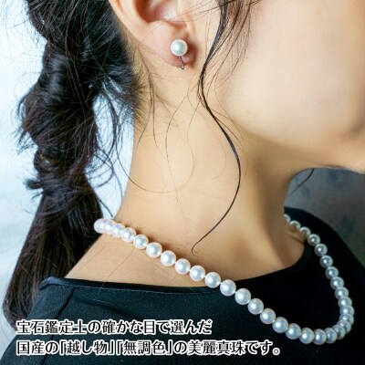 あこや美麗真珠ネックレス&イヤリング 国産越し物・無調色真珠+珊瑚パール_R14104-E