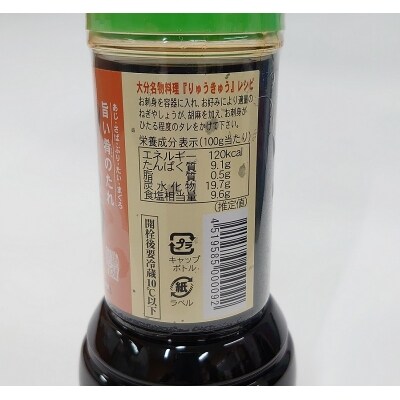 【大分県】【創業1854年】【発祥】りゅうきゅうのたれ 280ml×12本_M04018