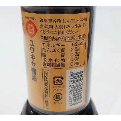 【大分県】【創業1854年】【発祥】かぼすポン 280ml×12本_M04019