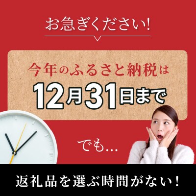 あとからセレクト【ふるさとギフト】80万円_OG-080
