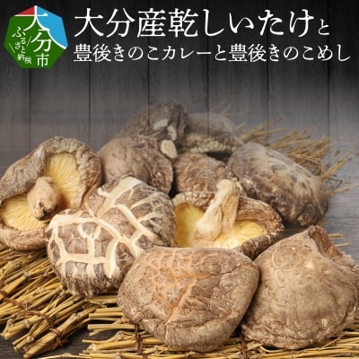南信州産10月25日採取特上松茸｜野菜