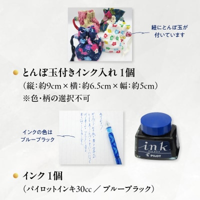 ガラスペンセット・ペン置き付　選べる3種類(青)_U01019-1