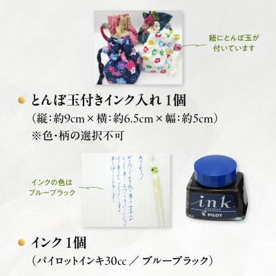 ガラスペンセット・ペン置き付　選べる3種類(白)_U01019-3