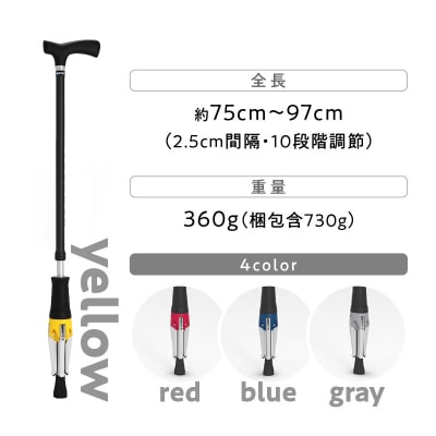 立てられる杖「クロスポッド」(ブルー)_R11002_3