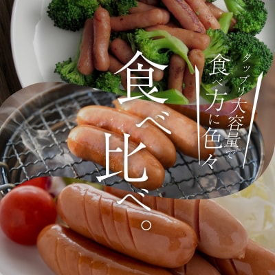 あらびきポークウインナー2.1kg_A05047