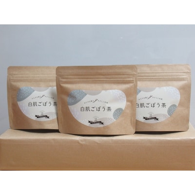 白肌ごぼう茶D_I03014
