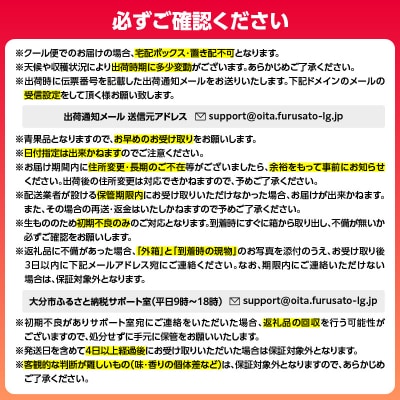 【期間限定】田ノ浦びわ 約2.16kg(270g×8パック)_C07013